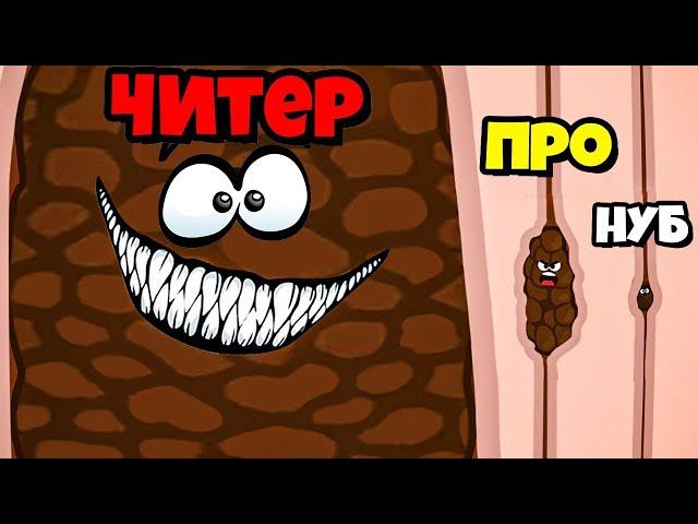 ЭВОЛЮЦИЯ ДОСТАВАНИЯ ПРЕДМЕТОВ, МАКСИМАЛЬНЫЙ УРОВЕНЬ! Help Me Tricky Puzzle