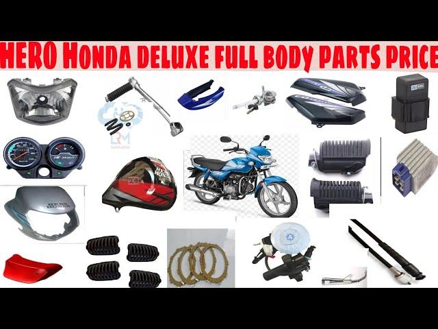 HERO Honda hf deluxe full parts price  full body parts price hf deluxe bike