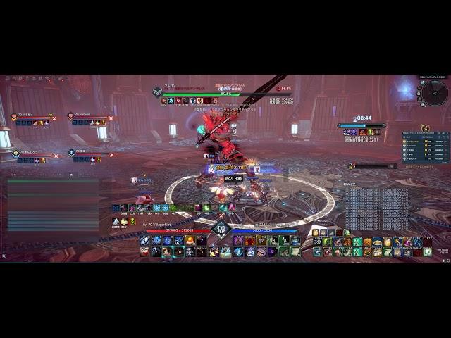 [J-TERA]WDC Antaros's Abyss 48 Reaper POV 82.7m