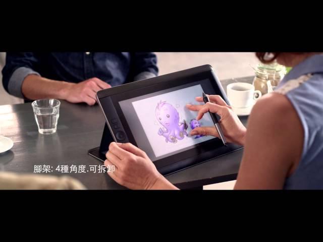 The Wacom Cintiq Companion Is Your Studio On The Go - Traditional Chinese