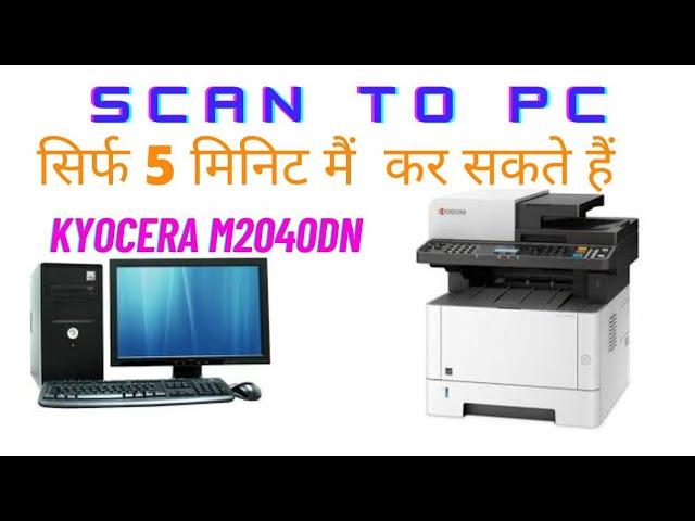 Kyocera 2040dn scan to pc | send to folder kyocera 2040dn | quick scan kyocera 2040dn