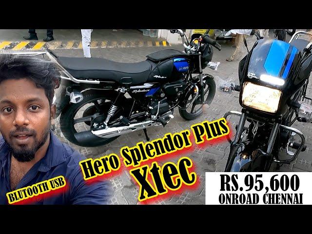 Splendor la Bluetooth ah | 2023 Hero Splendor Plus Xtec review tamil | USB #herosplendorplusxtec