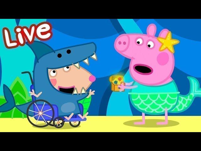 Peppa Pig Full Episodes - LIVE  BRAND NEW PEPPA PIG EPISODES ⭐️