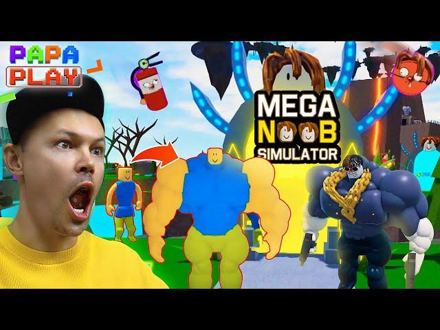 ПРОКАЧАЛ НУБА в [THE KING] Mega Noob Simulator