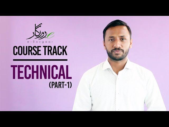 Course Track: Technical (Part-1)