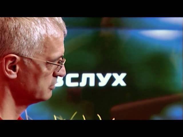 Александр Тедеев (телепередача "Вслух о..." Южная Осетия 2016)