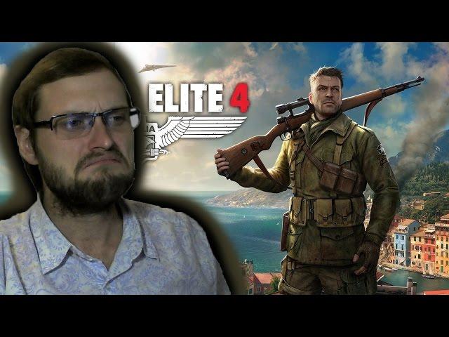 Kuplinov ► Play ► Нарезка ►Sniper Elite 4 ► От кустов до кустов все хорошо.