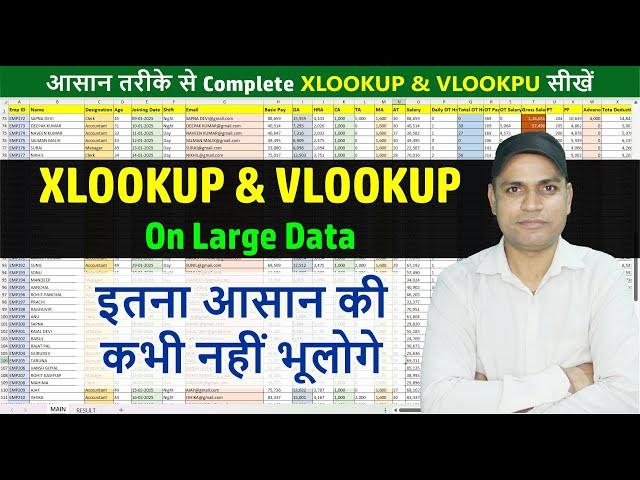 How To Apply VLOOKUP and XLOOKUP Formula on Large Data in Excel | VLOOKUP & HLOOKUP Use in Excel