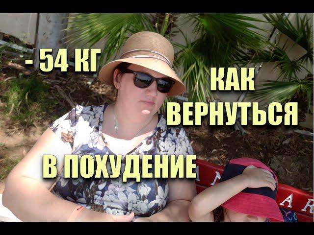 Бодрое Утро с Марией Мироневич #13 Как Вернуться в ПОХУДЕНИЕ / как похудеть мария мироневич