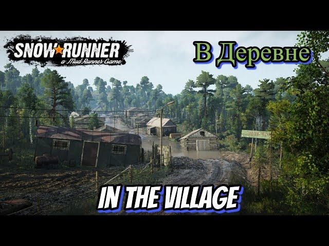 In The Village - SnowRunner Mod Map Деревня / Прохождение #20