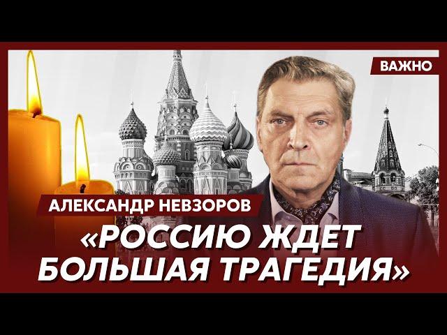 Невзоров о сраче в российской оппозиции