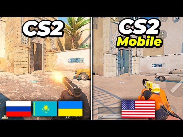 СРАВНЕНИЕ ОФИЦИАЛЬНОЙ CS2 Mobile И CS2! КС ГО 2 на Андроид!