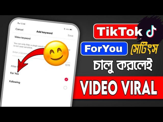 TikTok Video ForYou Setting 2024  TikTok Video Viral Setting | How to viral videos on TikTok