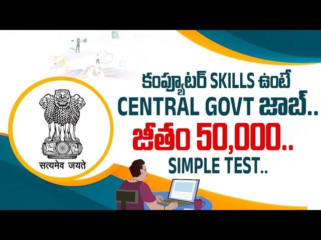 Govt Typing Jobs With 50k Salary | Latest Govt Jobs Notifications | Social Post Job Portal