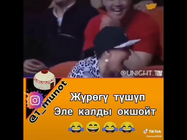 Жури булишхам кийин бу шух кизларга