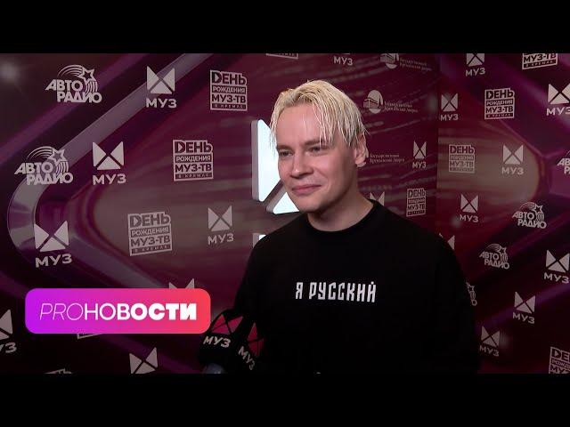 Шаман ОКОЛДОВАЛ всех! Что Ольга Бузова сказала о ВОЗЛЮБЛЕННОМ Клавы Коки? | PRO-Новости