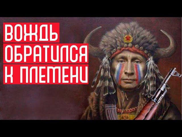 Обращение президента России Владимира Путина к гражданам 15 апреля 2020 года.