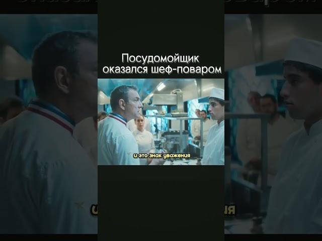 Название в комментариях.  КОД 3006 #кинофан #мультик #кинотеатр #что_посмотреть_с_друзьями