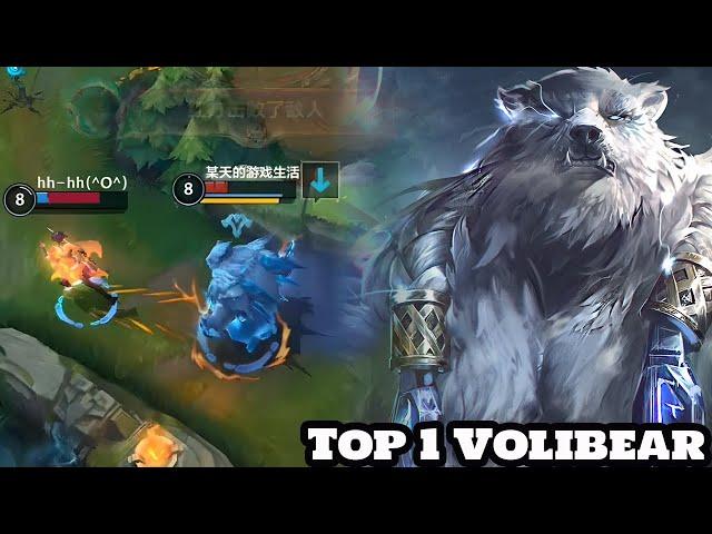 Wild Rift Volibear - Top 1 Volibear Gameplay Rank Challenger