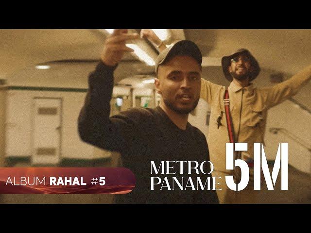 TATI G13 ft. @tchiggy_tnt - Métro Paname (Clip Officiel)