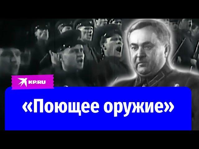 Александр Александров: гимн России и «поющее оружие»