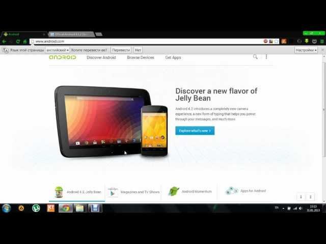 Инструкция по прошивке GALAXY S 2 Android 4.1.2 Jelly Bean!!!