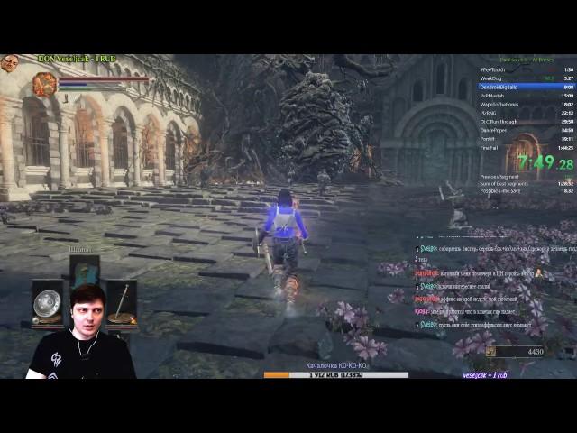 Спидран Dark Souls 3 все боссы + два дополнения, топ-5 мира. 01:35:21 IGT