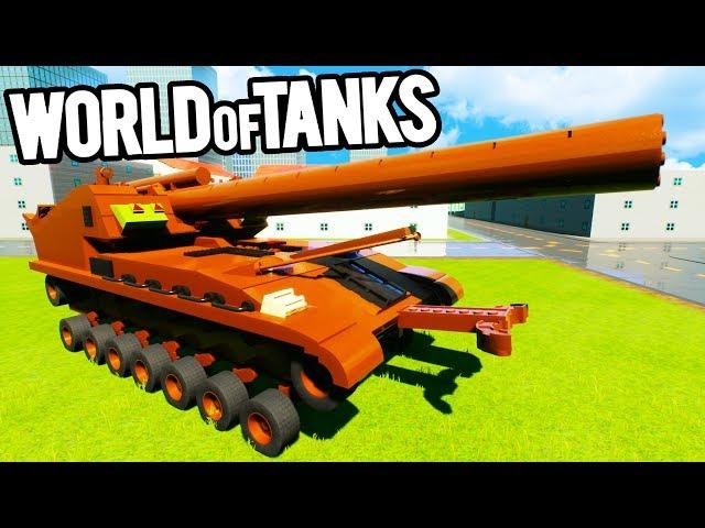 АРТИЛЛЕРИЯ В ЛЕГО WORLD OF TANKS В BRICK RIGS! ЛЕГО БИТВЫ ТАНКОВ ЛЕГО WOT ВОРЛД ОФ ТАНКС В БРИК РИГС