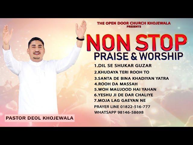 NON STOP PRAISE & WORSHIP || BY THE OPEN DOOR CHURCH KHOJEWALA JESUS HEALING MINISTRY