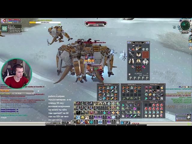 СИБАС НЕ ДРЕМЛЕТ►RF ONLINE CERBERUS