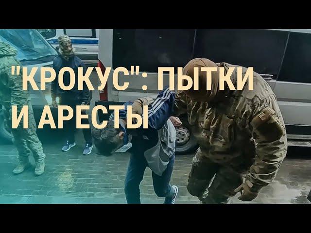 Последствия теракта в "Крокусе": демонстративная жестокость и ксенофобия | ВЕЧЕР