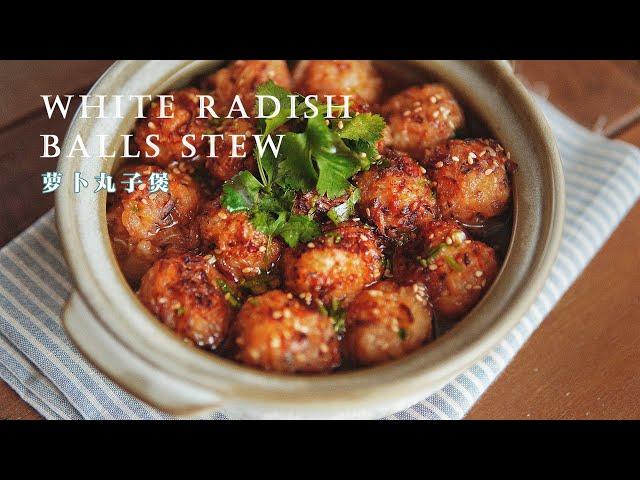 【Vegan】Radish Balls Stew