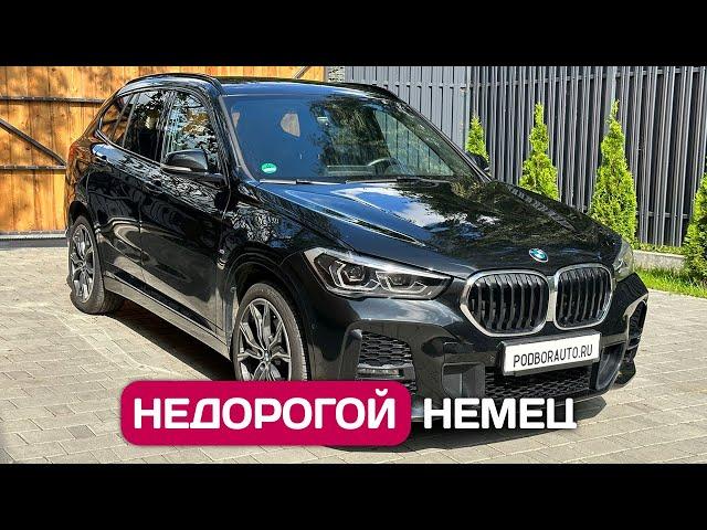 BMW X1 2.0 190 лс из Германии - для тех, кто не хочет китайский автомобиль. Лосиный тест.