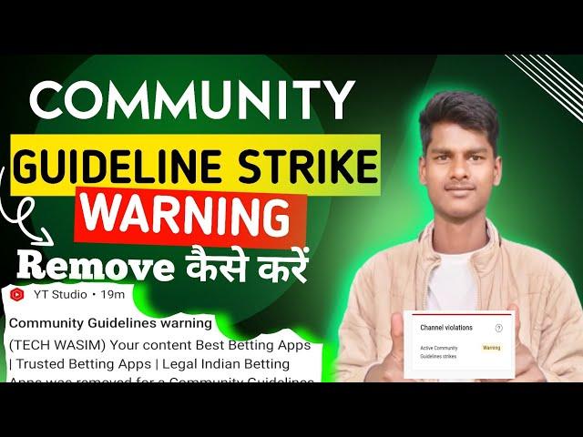 Warning strike कैसे हटाए ? How to remove  warning strike //#techwasim