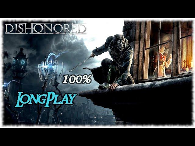 Dishonored - Longplay 100% Full Game Walkthrough (High Chaos) [No Commentary]