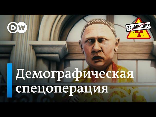 Как заставить россиян рожать? – "Заповедник", выпуск 325, сюжет 3