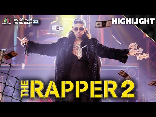 เงินน่ะมีไหม | NAME MT | FINAL RHYME | THE RAPPER 2