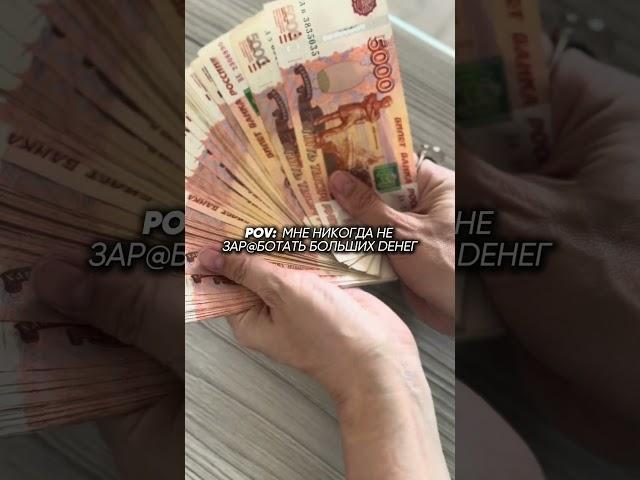 Переходи в тг канал и смотри профессию по дате рождения #обучениематрицысудьбы