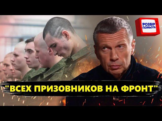 ДРАКА из-за Курска!  ДЕПУТАТ разносит студию у Соловьёва. Гостей ЕДВА успокоили