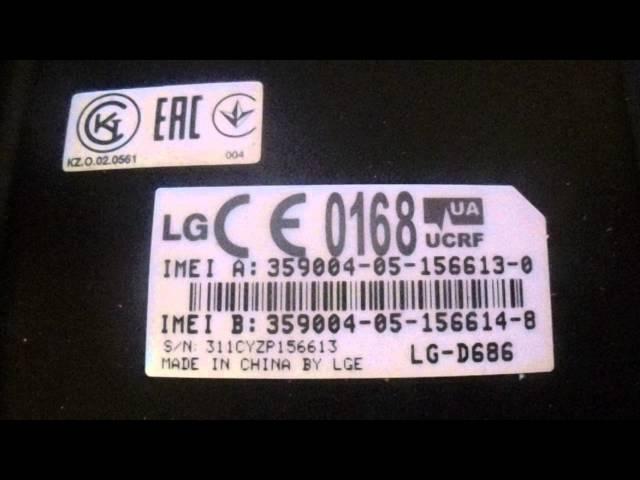 LG D-686 тачскрин не принимает стилус