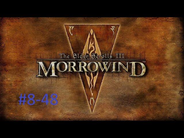 TESIII Morrowind #8-48 Задание Шеогората