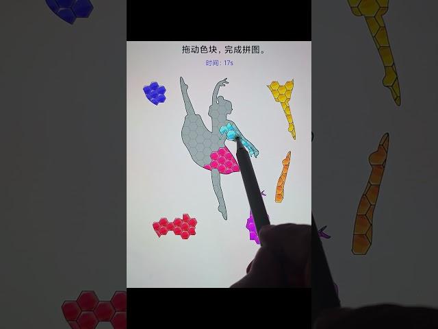 Drag the color blocks to complete the puzzle.