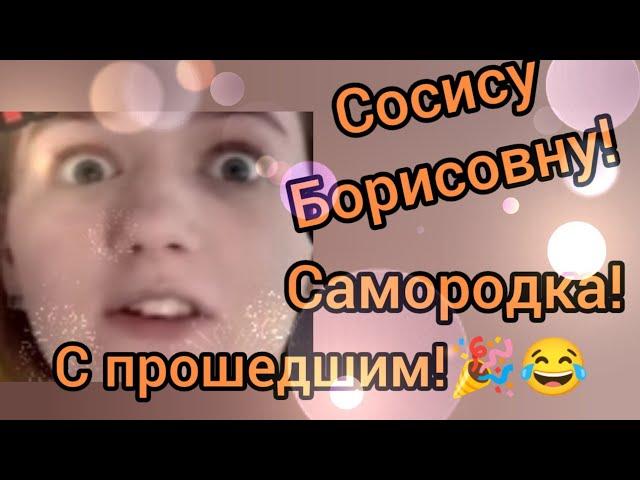 Женечка и её таланты! Самородок Быковой! Будущее страны!