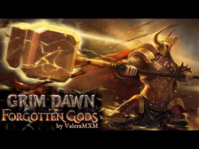 КИШКОДАВ Круговой удар все давно ждали этот билд Grim Dawn