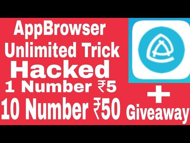 AppBrowser Hack Trick 1 Number ₹5 ️10 Nunmer ₹50