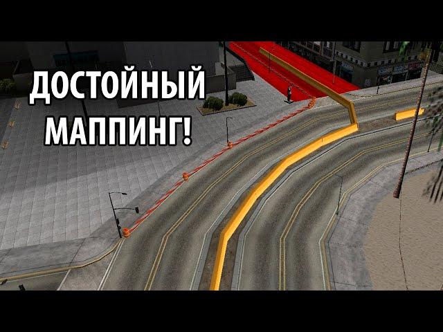 На SAMP-RP свершилось чудо! Достойный маппинг!