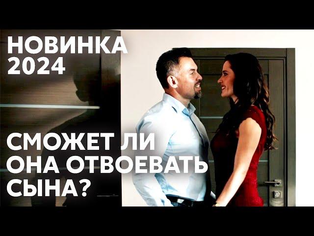 ПЛАКАЛА В ФИНАЛЕ! ОНА — ЕДИНСТВЕННАЯ НАДЕЖДА РЕБЕНКА НА СЧАСТЬЕ | Ты мой | МЕЛОДРАМА