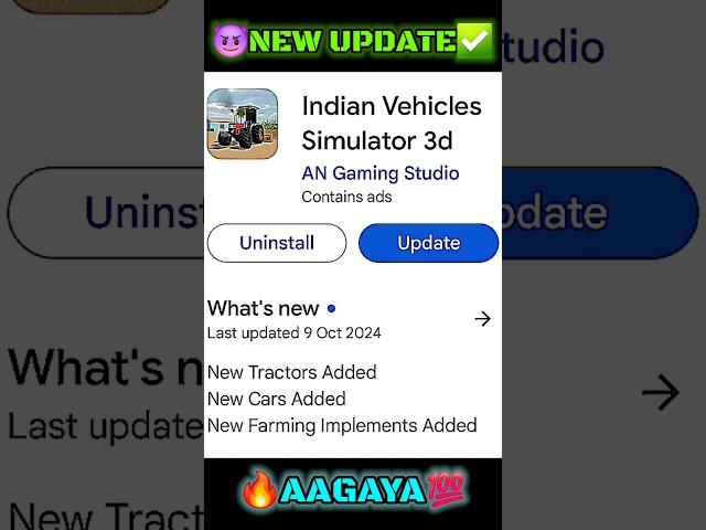 NEW UPDATE AAGAYA️ INDIAN VEHICLE SIMULATOR 3D #indianvehiclessimulator3dnewupdate #shorts