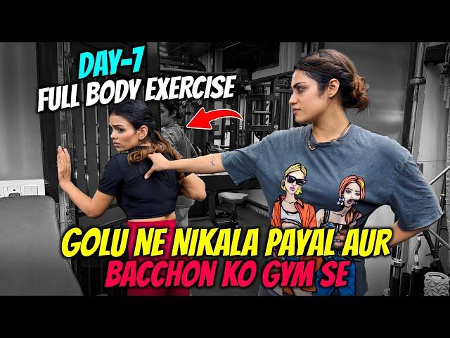 Golu ne nikala payal aur bacchon ko gym se