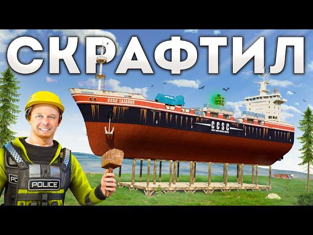 ПОСТРОИЛ СВОЙ ЛИЧНЫЙ КАРГО в Раст/Rust